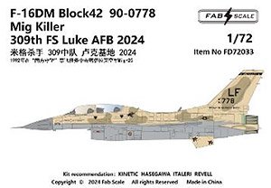 F-16DM Block42 90-0778 MiG Killer 309th FS Luke Air Base 2024 (Decal)