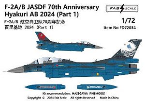 F-2A/B 70th Anniversary of Hyakuri Air Base 2024 Part 1 (Decal)