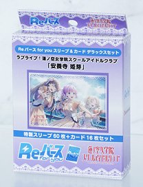 Rebirth for You Sleeve & Card DX Set Love Live! Hasu no Sora Jogakuin School Idol Club [Hime Anyoji] (Card Sleeve)