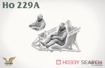 ホルテン Ho229A (プラモデル) その他の画像1