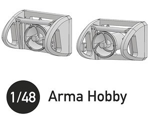 Hawker Hurricane Landing Lights (for Arma Hobby) (Plastic model)