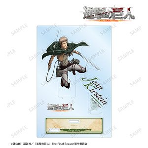 Attack on Titan Jean Three Dimensional Maneuver Gear Ver. Big Acrylic Stand w/Parts (Anime Toy)