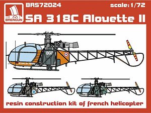SA 318C アルエットII (プラモデル)