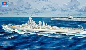 USS Montana BB-67 (Plastic model)