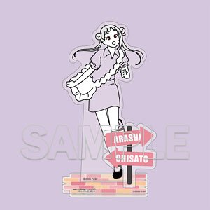 ラブライブ！スーパースター!! お散歩は季節をまとって｡ アクリルフィギュア 嵐千砂都 (キャラクターグッズ)