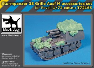 突撃戦車 38 グリレ Ausf M アクセサリーセット (レベル用) (プラモデル)