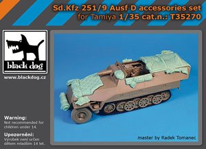 Sd.Kfz 251/9 Ausf D accessories set (for Tamiya) (Plastic model)