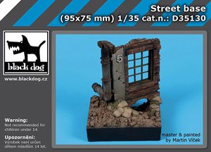 Street bese (95 x 75mm) (Plastic model)