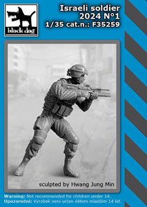 Israeli soldier 2024 No.1 (Plastic model)
