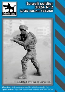 イスラエル兵士 2024 No.2 (プラモデル)