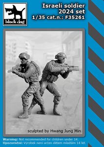 Israeli soldiers 2024 set (HAUF35259 & HAUF35260) (Plastic model)