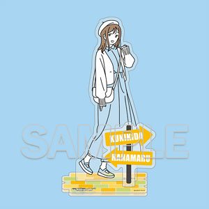 ラブライブ！サンシャイン!! お散歩は季節をまとって｡ アクリルフィギュア 国木田花丸 (キャラクターグッズ)