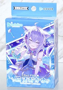 hololive OFFICIAL CARD GAME スタートデッキ青 猫又おかゆ (トレーディングカード)