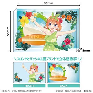 五等分の花嫁＊ アクリルブロック 中野四葉 (キャラクターグッズ)