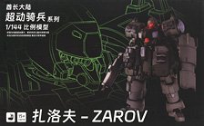 Ultra Action Trooper Series ZA-08 ZAROV (Plastic model)