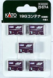 Type 19G Container (Old Color) (5 Pieces) (Model Train)