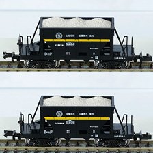 ホキ5200 土佐石灰工業 (2両入) (2両セット) (鉄道模型)