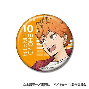缶バッジコレクション ハイキュー!! ジャージ交換Ver.01 日向翔陽 (キャラクターグッズ)