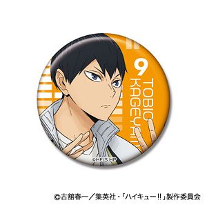 缶バッジコレクション ハイキュー!! ジャージ交換Ver.02 影山飛雄 (キャラクターグッズ)