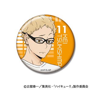 缶バッジコレクション ハイキュー!! ジャージ交換Ver.03 月島蛍 (キャラクターグッズ)
