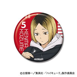 缶バッジコレクション ハイキュー!! ジャージ交換Ver.06 孤爪研磨 (キャラクターグッズ)