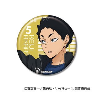 缶バッジコレクション ハイキュー!! ジャージ交換Ver.09 赤葦京治 (キャラクターグッズ)