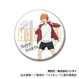 BIG缶バッジコレクション ハイキュー!! ジャージ交換Ver.01 日向翔陽 (キャラクターグッズ)