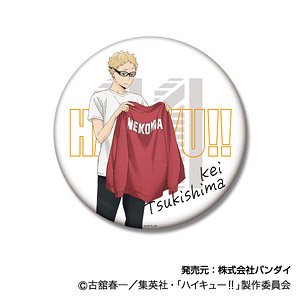 BIG缶バッジコレクション ハイキュー!! ジャージ交換Ver.03 月島蛍 (キャラクターグッズ)