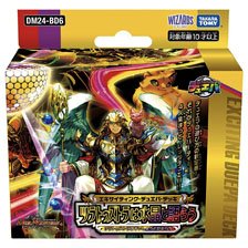 DM24-BD5 デュエル・マスターズTCG エキサイティング・デュエパ・デッキ ツラトゥストラは水晶と語らう (トレーディングカード)