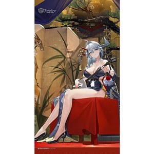 Azul Lane Noren (White Tatsu/Hakuryu no Entou) (Anime Toy)