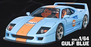F40 Gulf (ミニカー)