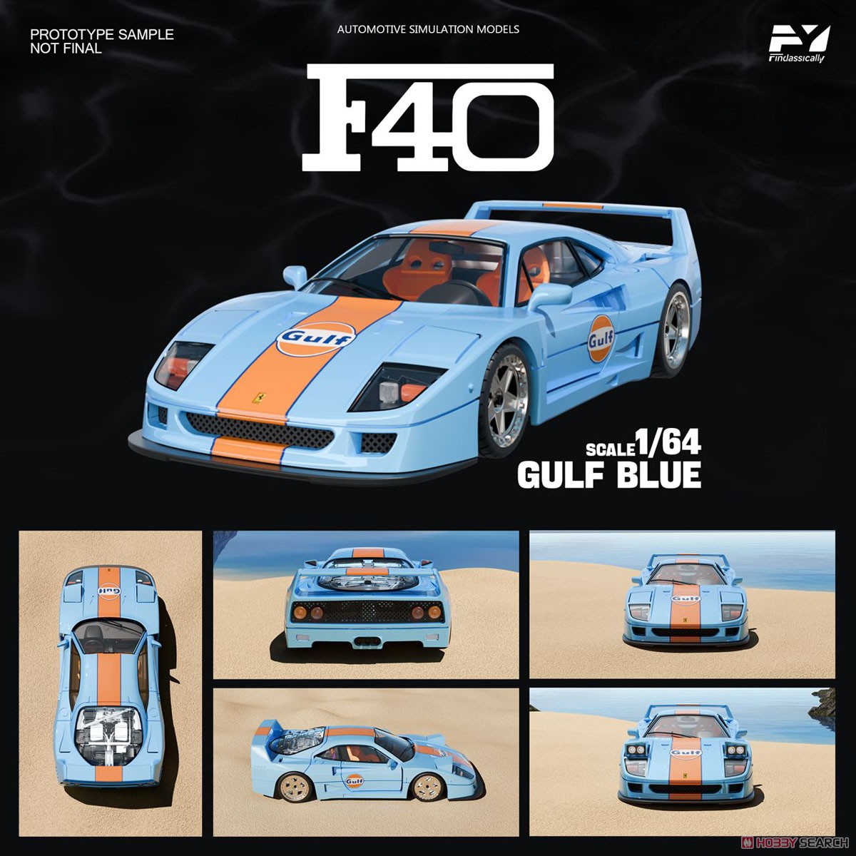 F40 Gulf (ミニカー) その他の画像1