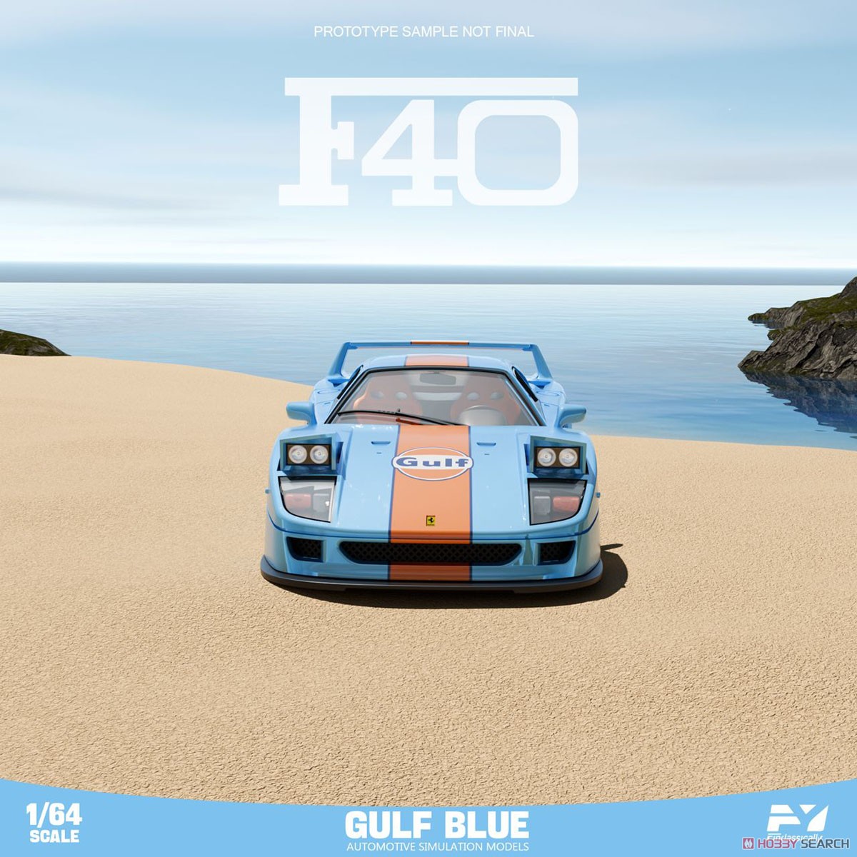 F40 Gulf (ミニカー) その他の画像3