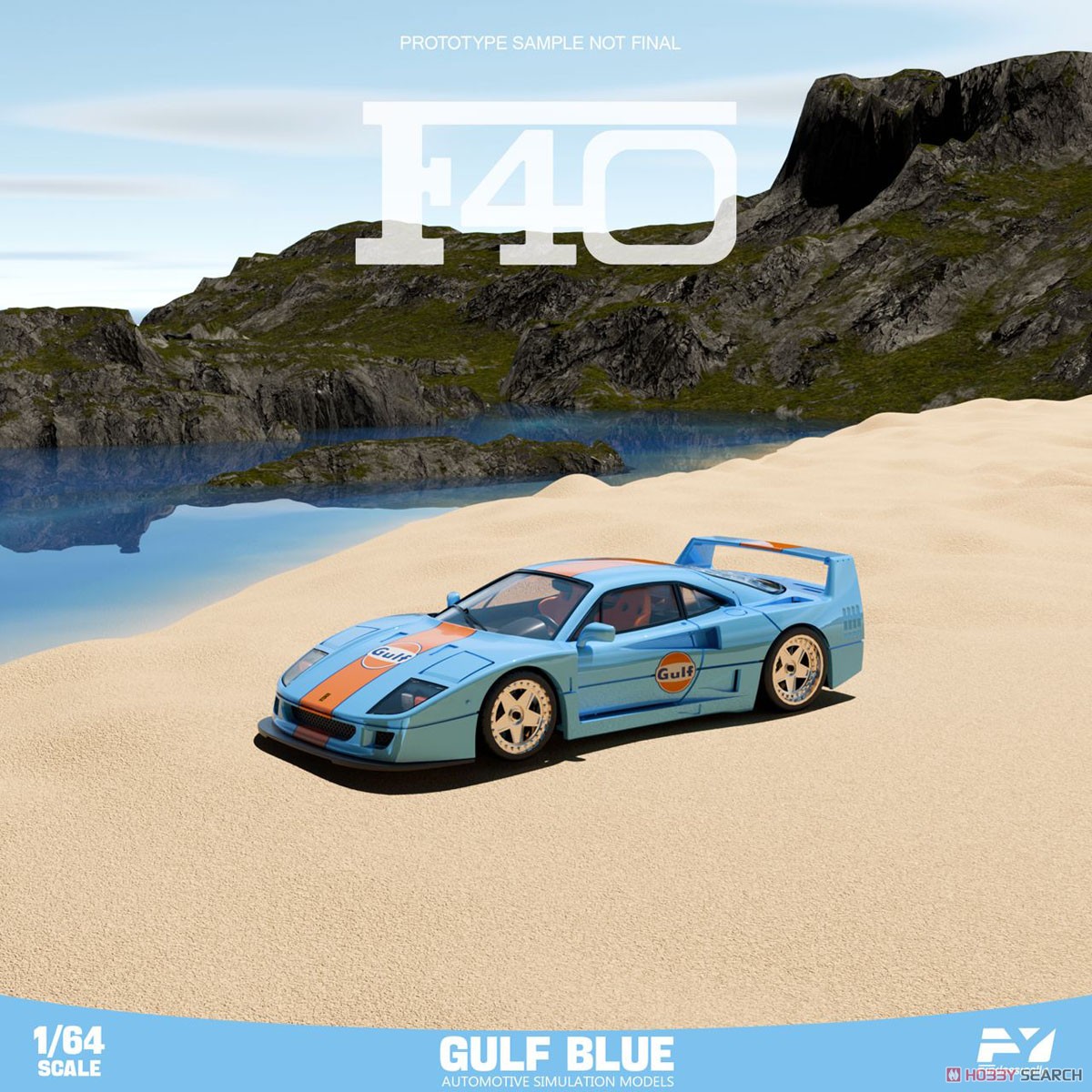 F40 Gulf (ミニカー) その他の画像4