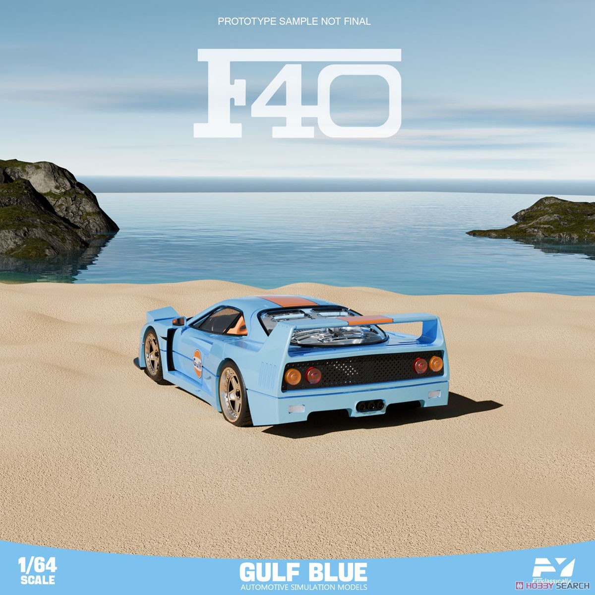 F40 Gulf (ミニカー) その他の画像5