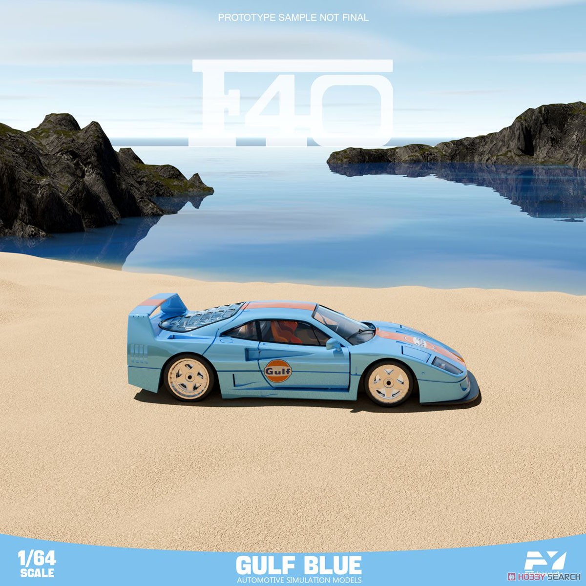 F40 Gulf (ミニカー) その他の画像6