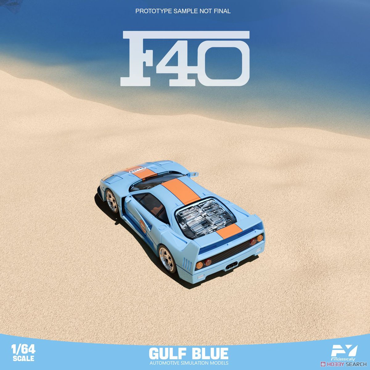 F40 Gulf (ミニカー) その他の画像7