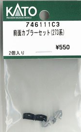 [ Assy Parts ] Front Coupler Set (Series 273) (2 Pieces) (Model Train)
