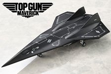 1/100スケール ダークスター (完成品)