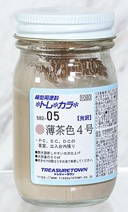 模型用塗料 *トレ*カラ* 582-05 薄茶色4号 (50ml) (鉄道模型)