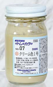 模型用塗料 *トレ*カラ* 582-07 クリーム色1号 (50ml) (鉄道模型)