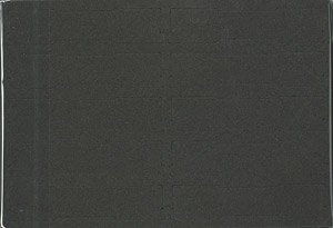 なかじき5号 (鉄道模型)