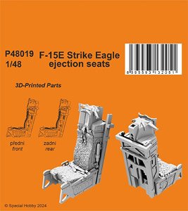 F-15E Strike Eagle ejection seats (Set of 2) (Plastic model)