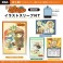 魔法陣グルグル イラストスリーブNT ニケ＆ククリ Ver.2 (カードスリーブ) その他の画像1 サムネイル