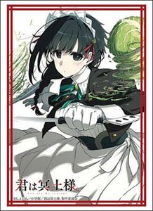 Bushiroad Sleeve Collection HG Vol.4637 You Are Ms. Servant [Yuki] (Card Sleeve)