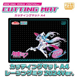 Cutting Mat A4 Racing Miku 2024Ver. (Hobby Tool)