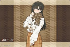 Bushiroad Rubber Mat Collection V2 Vol.1571 You Are Ms. Servant [Yuki] Part.2 (Card Supplies)