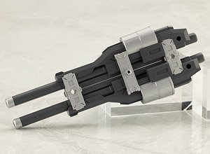 Weapon Unit 57 Binary Howl (Plastic model)