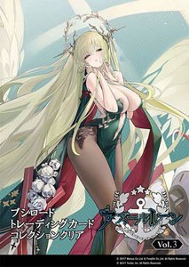 Bushiroad Trading Card Collection Clear Azur Lane Vol.3 (Trading Cards)