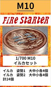 Dolphin Set (Plastic model)